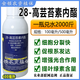 Haite Agricultural Chemical (heartale) natural 28 epibrassinolide yuntaixin lactone plant growth regulator genuine foliar fertilizer pesticide wholesale 100 ml 1 bottle