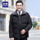 ROMON middle-aged and elderly dad's short down jacket 2024 winter new casual business fashion versatile jacket Navy 2XL /185