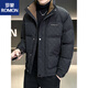 罗蒙（ROMON）羽绒服男士冬季加厚2025年新款潮牌潮流白鸭绒短款感冬装外套 米白色 XL