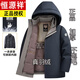 Hengyuanxiang goose down removable liner winter thickened down jacket for men middle-aged and elderly dad winter warm jacket black 7968 removable goose down jacket M 170 recommended 95-110 Jin Jin equals 0.5 kg
