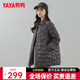 YAYA Lightweight Down Jacket Women's Mid-Length 2023 Winter New Fashion Korean Style Shirt Collar Slim Warm Jacket YZ Muyun Gray S (155)