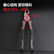 Deli Japanese style labor-saving wire pliers chrome vanadium steel vise pliers multi-functional flat nose pliers wire cutter 6 inches