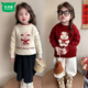 Mumuwu Girls' Autumn and Winter Plush Sweater 2026 Winter New Style Children's Style Cute Cartoon Sweater Girls' Sweaters Lucky Bag Red Ordinary Style 110