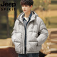 JEEP International Brand Down Jacket Men's Winter Lightweight Youth Student Short Hooded White Duck Down Casual Jacket Black Premium Edition L Recommended 100-120Jin Jin equals 0.5 kg
