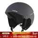 Decathlon ski helmet and ski equipment for adults, breathable and impact-resistant, new and old models randomly sent 2367696 dark gray L size