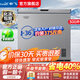 Xinfei Freezer First Class Energy Efficiency Frost Reducing Small Freezer Home Commercial Storage Energy Saving Refrigerator Freezer Small Rental Refrigerator Breast Milk Tea Fresh Refrigerator Gray 300L High Efficiency Frost Reduction-36 Cryogenic Quick Freezing