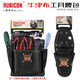 Robin Hood (RUBICON) tool bag imported from Japan, thickened craftsman bag, multi-functional small hanging bag, portable storage tool bag, tool bag RCB-301 + belt RWB-38