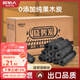 Primitive charcoal household smokeless barbecue charcoal fruit charcoal winter quick-burning bamboo charcoal special charcoal pure fruit charcoal-5Jin Jin equal to 0.5kg with ignition block + carbon clip
