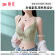 Tingmei Adjustable Underwear Women's Small Breast Gathering and Enlarging Accessory Breast Support Anti-Sagging Corrective Wireless Lace Bra