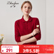 Zhaojun 2024 Autumn and Winter Red Fashion Casual Wool Sweater Women's Lapel Long Sleeve Warm Knitted Sweater Pomegranate Red L