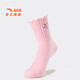 ANTA children's boys and girls three pairs of long socks 2026 New Year Spring Festival comfortable combed cotton antibacterial socks spring red white/off-white/pink-1 3-5 years old (S)