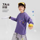 Zuoxi children's clothing children's quick-drying clothing boys' T-shirt long-sleeved spring and autumn 2026 new boys and older children's sports bottoming shirt purple 160 cm