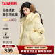 YAYA (YAYA) down jacket for women 2025 winter new style short fashion sweet cloud puff little thickened warm jacket yellow S /155 80-110Jin Jin is equal to 0.5 kg