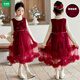 Wooden house girls velvet dress suit 2026 new children's red princess dress New Year's New Year's greetings dress skirt black sweater 160