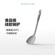 Beiding silicone spatula baking pan clip food-grade silicone spatula soup spoon frying spatula non-stick pot frying pan baking pan barbecue pot spatula
