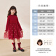 JELLYBABY high-end mesh princess dress 25 new winter style girls' woolen skirt plus velvet for older children, apricot 140