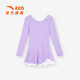 ANTA Children's Skirt Girls Figure Skating Dress 2025 Autumn New Figure Skating Training Skirt High Elasticity and Comfortable Ice and Snow Purple-1 165 cm