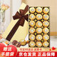 Ferrero chocolate gift box, New Year's gift, New Year's gift box, Spring Festival group purchase, Valentine's Day, birthday girl's gift for boyfriend and girlfriend, 18 pieces Ferrero gift box (gift bag)