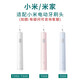 Avode adapts to Xiaomi electric toothbrush head T300/T500/T700/MES601/MES602 Mijia Youth Edition MI replacement head original high quality soft bristles cleaning adapts to T300/T500/T700 8 pieces