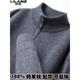 LILANZ high-end 100 cashmere men's half turtleneck zipper stand collar solid color thickened sweater pullover knitted woolen sweater for men carbon gray M 170 recommended 120-140Jin Jin equals 0.5 kg