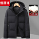 Hengyuanxiang dad down jacket winter jacket middle-aged dad 40 years old 50 middle-aged men short style winter thickened hooded grandpa gray M 170 suitable for 95-105 Jin Jin equals 0.5 kg