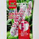 Large area sowing black and white yellow color sweet plus waxy super sweet fruit corn high yield and early maturity wholesale Mitiannuo No. 2 1 Jin Jin is equal to 0.5 kg