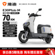 Yadi Electric Motorcycle E30Plus-M Electric Motorcycle 72V21Ah Lead Acid Long Range Smart Electric Light Motorcycle Unisex Long Distance Commuting Motorcycle Battery Car Dolphin Gray