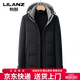 利郎（LILANZ）冬季高端牛奶丝加厚中长款羽绒服男中年爸爸商务防寒保暖鸭绒外套 哈青 M 170