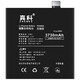 Zhenke OPPO R9S Batería R11 Teléfono móvil R9PLUS R11S R17 R15X FindX R9SK OPPO FindX Versión estándar Battería BLP671