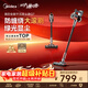 Midea vacuum cleaner home wireless Q7 handheld vacuum cleaner green light dust display car large suction mite removal dust cat and dog hair pet vacuum cleaner anti-tangle