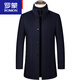 Romon woolen coat for men, medium-length, middle-aged, winter, thickened stand-up collar, sheep, cashmere, woolen coat for dad, dark gray HYX1802 down liner 175/92A