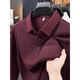 Hengyuan Xiangzhen pocket men's long-sleeved T-shirt 2025 natal year spring and autumn middle-aged dad polo casual bottoming shirt burgundy M 165