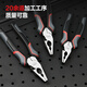 Deli Japanese style labor-saving wire pliers chrome vanadium steel vise pliers multi-functional flat nose pliers wire cutter 6 inches