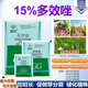 Guoguang 15% paclobutrazol short growth agent to control flourishing plants, vegetables, chrysanthemums, narcissus, flowers, wheat and other plant growth regulators 1000g*10 bags/box