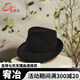 Sheng Xifu hat men's casual fashion sunshade classic woolen hat for middle-aged and elderly people black M (58-59CM)