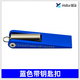 Baolant (BAO LAN TE) TEEBAO elevator three-in-one/door stopper/triangular key/floor door feeler/top door stopper elevator special key door stopper key-blue with keychain