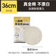 Cui Dahuang steamer cloth for household steamed buns, steamed buns, cotton paper pads, household non-stick steamer paper, cotton steamer cloth 36cm 5 pieces