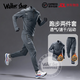 Walker Shop brand sports suit men's new running quick-drying soft long-sleeved trousers men's autumn and winter training fitness clothes gray two-piece set plus velvet XL recommended 140-160Jin Jin equals 0.5 kg