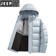 JEEP SPIRIT Outdoor New Graphene Duck Down Jacket for Men and Women High Filling High Filling Volume Winter Extra Thick Extreme Cold Jacket Women Light Blue Green M