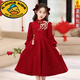G.duck Girls' Autumn and Winter Dresses New Fashionable Red New Year's Eve Children's Dresses for Middle-aged and Big Children Princess Little Girls Dresses Red Does Not Include Decoration 130