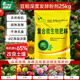 Wangtianwang soybean meal organic fertilizer, compound biological fermentation decomposition powder, agricultural vegetable and fruit tree medicinal material base fertilizer, general fertilizer