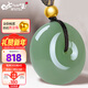 7000 Years Hetian Jade Peace Buckle Pendant Gold Bead Clear Water Jade Pendant Men and Women 26mm