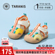 Terranis Zapatos para niños, Sandalias para bebés, Nuevos Zapatos de Verano para niños y niñas, Zapatos Antideslizantes de Suela Blanda para niños, Zapatos Clave, Blanco/Amarillo 18, Longitud Interior 12,5, Adecuado para Longitud de pie 11,8-12,2