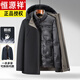 Hengyuanxiang goose down removable liner winter thickened down jacket for men middle-aged and elderly dad winter warm jacket black 7968 removable goose down jacket M 170 recommended 95-110 Jin Jin equals 0.5 kg