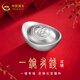 China Gold (CHINA GOLD) silver ingot ornaments, silver bars, pure silver, 999 silver bricks, silver ingots, silver nuggets, accumulation birthday gifts, about 100g + certificate, styles shipped randomly