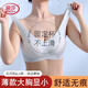 LangSha Seamless Underwear Women's Small Breast Gathering Summer Back Fixing Cup Adjustable Breathable Sports Running Shockproof Thin Water Mist Blue M One Size 80-130Jin Jin equals 0.5kg /A-C cup