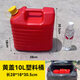 Gongma Yinxin new HPDE built-in oil pipe gasoline packaging barrel plastic portable gasoline barrel plastic barrel diesel barrel yellow lid plastic barrel 10L