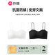 Fenton beautiful back underwear for women 2025 new tube top spaghetti straps one-piece vest bra special for summer suspender skirt white + black mango cup style 2 pieces M 80-105Jin Jin equals 0.5 kg