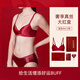 Claesen s zodiac year red bra push-up push up small breasts to look bigger 2026 new silk lining bra set for women in the year of the horse ruby red S (70AA/70A/70B/70C)