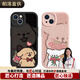 Tanbeiman is suitable for Apple 15 couple mobile phone case with lines puppy iPhone14 couple p60 bouquet reno9 Xiaomi vivo Luolan purple yellow dog-XP12588 Huawei shoots this item Leave a message for customer service notes model